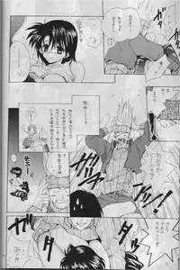 (C55) [Bakugeki Monkeys (Inugami Naoyuki)] Namida no Seishuun Nikki (Shinritsu Justice Gakuen [Rival Schools])