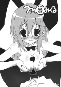 (C70) [RIKI (RIKI)] FaQ (Fuck you) Mikuru (Suzumiya Haruhi no Yuuutsu)