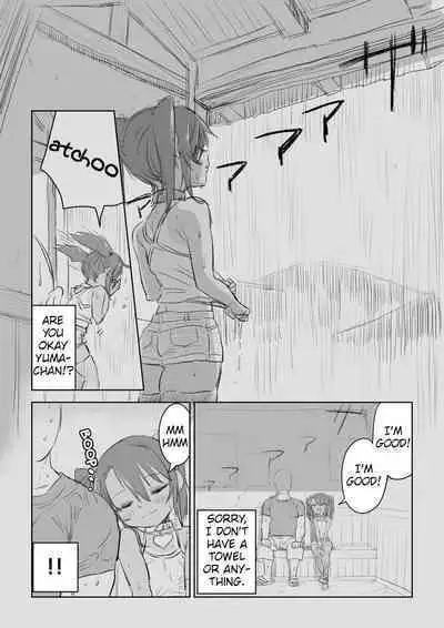 [Ebisujima Misato] Jibun no dōki ga urusakute mimi ga tōku naru o nīsan | An old man whose palpitations are loud and deafening [English] [kaisy]