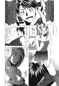 [Ryoh Yuuki] Heavenly