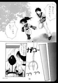 (C63) [Imomuya Honpo (Azuma Yuki)] GPM Soushuuhen (Gunparade March)