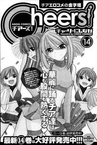 Action Pizazz 2014-09