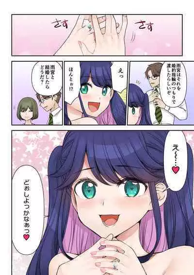 Life-changing contract president♂→sex secretary♀