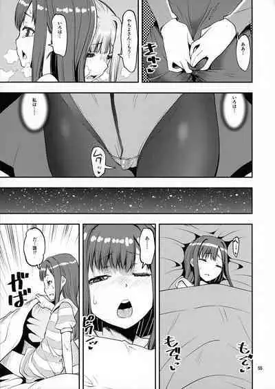 Keisotsu Onna x Onna Osesse no Machi Soushuuhen 1 Mikazukisou Hen