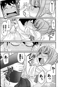 Action Pizazz 2014-09