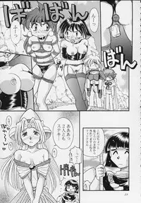 (C57) [SAIRO PUBLISHING (J.Sairo)] Slayers Tiny (Slayers)