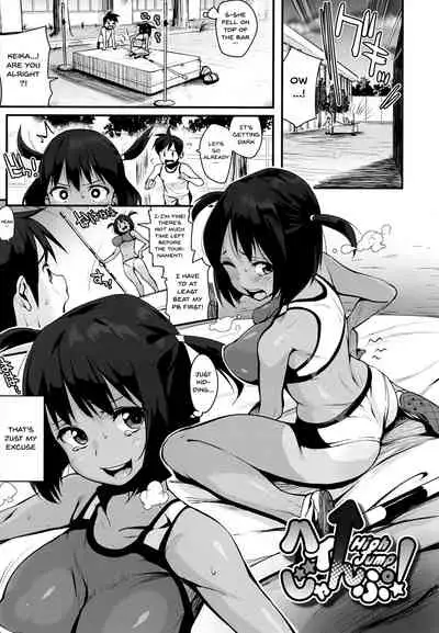 [Chirumakuro] HA SA N DE A GE RU | I'll Squeeze You With These [English] {Doujins.com}