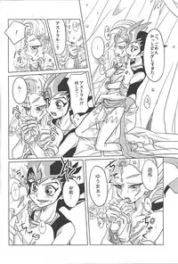 [Na ma wasabi ikusei-chū (Mizuki)] ASTRAL WEDDING (Yu-Gi-Oh! Zexal)