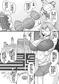 [Seishimentai (Syouryuupen)] Uchi no Joseito Zenin Haramaseta Kedamono ga Anta no Gakuen ni Iku Rashii yo? 26