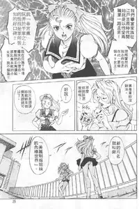 [Yanagawa Rio] AV Cine Club | AV劇情俱樂部 [Chinese]