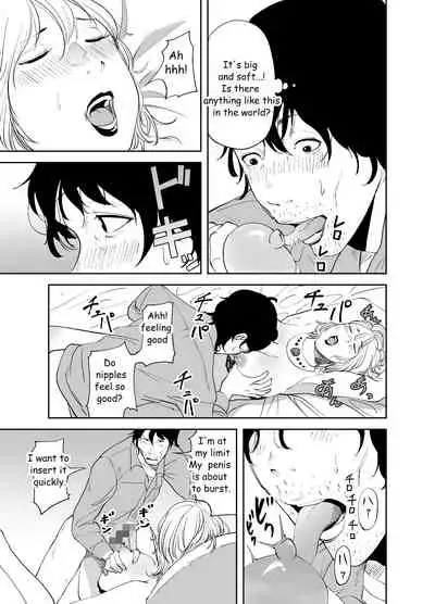 [like-a-moon] BODY CHANGE! ~Celeb Jukujo to Muchimuchi Maid~ | BODY CHANGE! ~Celebrity milf and chubby Maid~ [English]