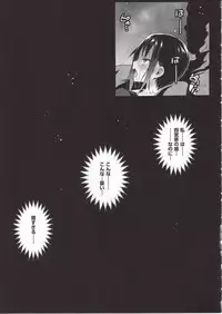 Shinomiya Kaguya o Goukan Shitai 2