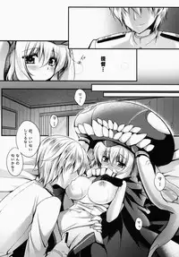 (COMIC1☆8) [Wish ~Kibou no Tsubasa~ (Sakurano Ru)] Sa.yo.na.ra - Shinkai no Ningyohime (Kantai Collection -KanColle-)