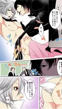 [MAM☆RU] Hatsujou Bunny Shitsuji II