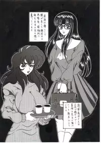 [Circle White Elephant] Shokushu Kanran 2