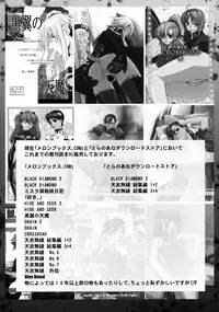 (C77) [Kouchaya (Ootsuka Kotora)] Ore to Nagato (The Melancholy of Haruhi Suzumiya) [English] [darknight]