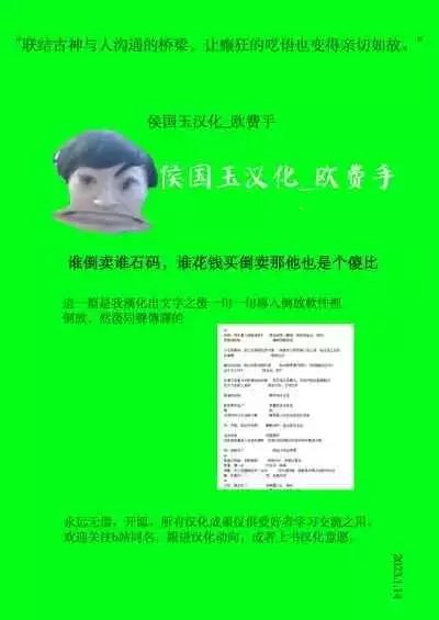 [Onikokko] Sex no Jugyou de Pair o Kunde kureru Onna Tomodachi【侯国玉汉化_欧费手】