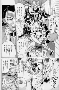 [Makibe Kataru] Noushuku Rajuu 120%