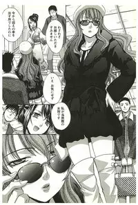 [Itaba Hiroshi] Yu-kkuri Shitene 2