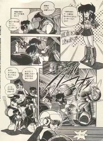 [Anthology] Bishoujo Shoukougun Lolita Syndrome 3 (Various)