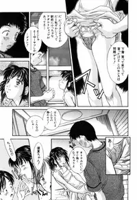 [Kinoshita Rei] Imouto-Kan