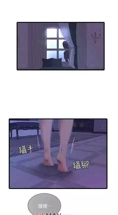 【周四连载】亲家四姐妹(作者:愛摸) 第1~58话