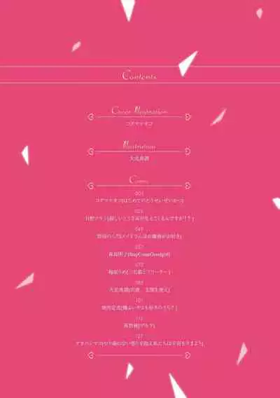 Beginning Their New Life Together