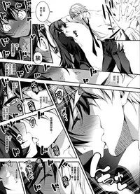 (C87) [Kikurage-ya (Kikurage)] Kuro no Riiman to Ryuu Musume Indora [Chinese] [无毒汉化组]