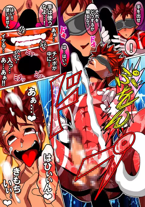 Nettled Mind of Idiot Emperor