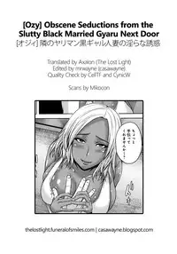 [Ozy] Tonari no Yariman Kuro Gal Hitozuma no Midara na Yuuwaku | Obscene Seductions from the Slutty Black Married Gyaru Next Door (COMIC Anthurium 2016-09) [English] =TLL + CW=