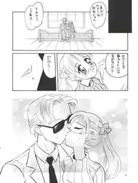 (C50) [God na Manga Seisaku Iinkai (Okamoto Takashi)] Omochayasan (Kodomo no Omocha)