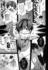 (Kahou wa Chou Nete Matsu 25) [Kanakana Shoutengai (Riuta Gao)] Kakoikomi Kon Sarete Mimashita (Osomatsu-san)