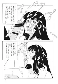 (C71) [Rippadou (H・H)] OH!ANYTHING (Various)