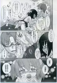 Comic LO 2006-11 Vol. 32