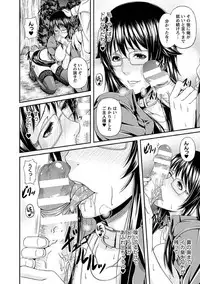 [R-gen] Mesu Hana ga Ochiru Toki - Maidenly Bloom Fallen [Digital]