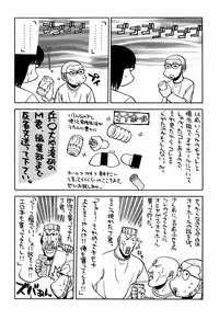 [甲冑娘(田丸浩史)] 最近のヒロシ。2