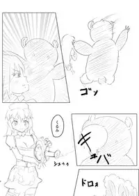 Mahou Shoujo Kusugurisen Asuka