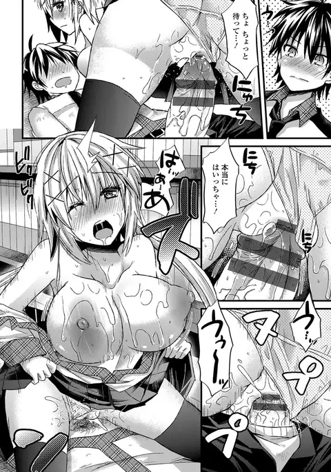 誘惑ガールズ