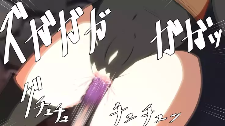 Iseki no Naka wa ero Wana-Darake