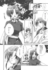 [FANTASY WIND (Shinano Yura)] WAKE UP (King of Fighters)