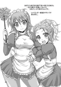 [Samidaregiri (Crowly)] So Sweet So Lonely (Final Fantasy V) [Digital]