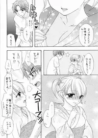 (C72) [BEAT-POP (Ozaki Miray)] The Great Escape XXX