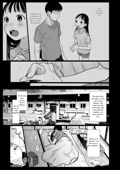 Tonari ni Kosite kita Kawaii Onnanoko.