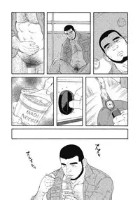 [Tagame Gengoroh] Kinyou no Yoru wa Yotsunbai de