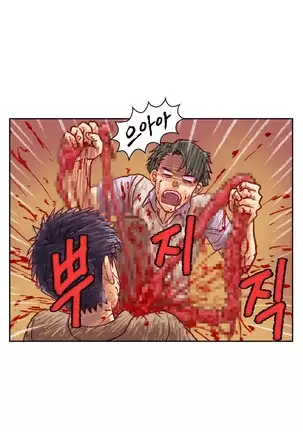 Wrath of the Tutoring Ch.1-36