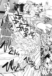 COMIC Mugen Tensei 2016-08