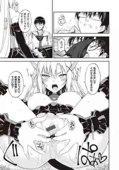 [Oota Yuuichi] Neko to Geboku [Digital]