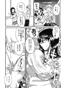 Buster Comic Vol. 1 [2007-09]