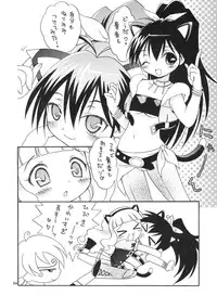 (MyBestFriends 2) [Hogero Kikaku (Bloomer Hogero)] iXam@s P (THE iDOLM@STER)