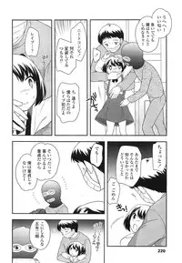 COMIC LO 2013-03 Vol. 108